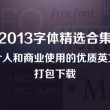 彩吧论坛172期图迷